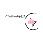 マカナサくん！（個別スタンプ：5）