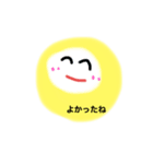 天体たちのつぶやき（個別スタンプ：1）