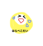 天体たちのつぶやき（個別スタンプ：3）