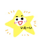 天体たちのつぶやき（個別スタンプ：4）