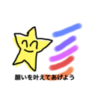 天体たちのつぶやき（個別スタンプ：7）