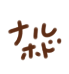 すーすっすーたんぷーす（個別スタンプ：2）