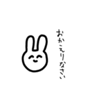ふきだしとうさぎさん（個別スタンプ：5）