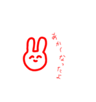 ふきだしとうさぎさん（個別スタンプ：7）