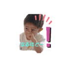 家族トーキング（個別スタンプ：13）
