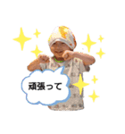 家族トーキング（個別スタンプ：16）