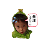 家族トーキング（個別スタンプ：26）
