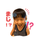 ゆうがくん！！！（個別スタンプ：2）