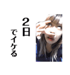 善良りおたん（個別スタンプ：2）