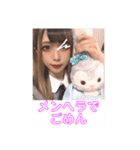 善良りおたん（個別スタンプ：3）