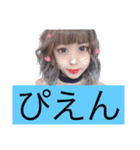 善良りおたん（個別スタンプ：8）