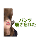 善良りおたん（個別スタンプ：11）