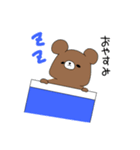 顔のパーツが上に寄っちゃった系の動物たち（個別スタンプ：7）