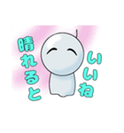 晴れたらいいね！（個別スタンプ：5）