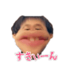 やっほーーーーーーい（個別スタンプ：11）
