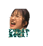 やっほーーーーーーい（個別スタンプ：14）