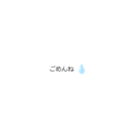 文字を打つのが面倒なときに使える③（個別スタンプ：5）