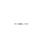 文字を打つのが面倒なときに使える③（個別スタンプ：6）