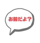僕ちんスタンプ。（個別スタンプ：6）
