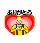 段差ダンサー公式スタンプ（個別スタンプ：1）