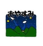 段差ダンサー公式スタンプ（個別スタンプ：4）