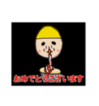 段差ダンサー公式スタンプ（個別スタンプ：9）
