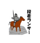 段差ダンサー公式スタンプ（個別スタンプ：14）