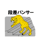 段差ダンサー公式スタンプ（個別スタンプ：15）