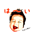 EASTファミリー キッズスタンプ（個別スタンプ：1）
