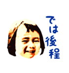 EASTファミリー キッズスタンプ（個別スタンプ：3）