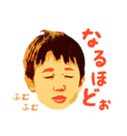 EASTファミリー キッズスタンプ（個別スタンプ：7）