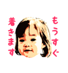 EASTファミリー キッズスタンプ（個別スタンプ：12）