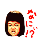 EASTファミリー キッズスタンプ（個別スタンプ：13）