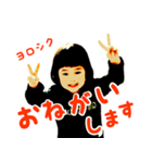 EASTファミリー キッズスタンプ（個別スタンプ：14）