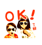 EASTファミリー キッズスタンプ（個別スタンプ：15）