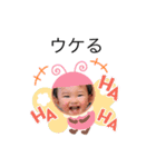 れんちゃむパート3（個別スタンプ：5）
