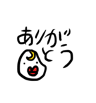 おとふのスタンプ（個別スタンプ：1）