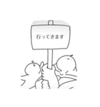 可愛い白玉スタンプ（個別スタンプ：2）