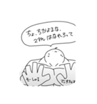 可愛い白玉スタンプ（個別スタンプ：6）