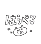 超超デカ文字♪♪♪♪（個別スタンプ：34）