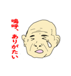 さすが、ごまさん！（個別スタンプ：2）