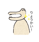 サメタン王国2（個別スタンプ：6）