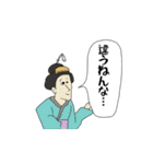 江戸ボーイ（個別スタンプ：6）