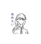 アティのオリキャラ達（個別スタンプ：5）