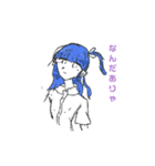 アティのオリキャラ達（個別スタンプ：7）