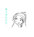 アティのオリキャラ達（個別スタンプ：8）