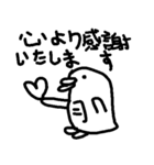 日常恐竜（個別スタンプ：8）