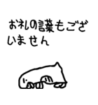 日常恐竜（個別スタンプ：10）
