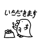 日常恐竜（個別スタンプ：24）