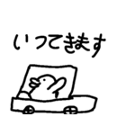日常恐竜（個別スタンプ：26）